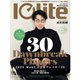 Iolite（アイオライト） 2025年5月号（J-CAM） [電子書籍]