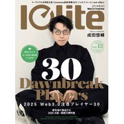 Iolite（アイオライト） 2025年5月号（J-CAM） [電子書籍]