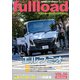 ベストカーのトラックマガジンfullload VOL.56（講談社） [電子書籍]