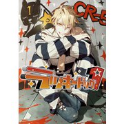ラッキードッグ1（12）（comipo comics） [電子書籍]