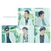 THE GOSPELLERS Official Tour Pamphlet Archives「ゴスペラーズ坂ツアー2023 “HERE & NOW”」 【デジタル版】（ソニー･ミュージックエンタテインメント） [電子書籍]