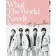 THE GOSPELLERS Official Tour Pamphlet Archives「ゴスペラーズ坂ツアー2018～2019 “What The World Needs Now”」 【デジタル版】（ソニー･ミュージックエンタテインメント） [電子書籍]