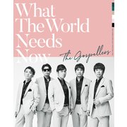 THE GOSPELLERS Official Tour Pamphlet Archives「ゴスペラーズ坂ツアー2018～2019 “What The World Needs Now”」 【デジタル版】（ソニー･ミュージックエンタテインメント） [電子書籍]