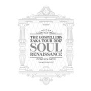 THE GOSPELLERS Official Tour Pamphlet Archives「ゴスペラーズ坂ツアー2017 “Soul Renaissance”」 【デジタル版】（ソニー･ミュージックエンタテインメント） [電子書籍]
