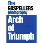 THE GOSPELLERS Official Tour Pamphlet Archives「ゴスペラーズ坂ツアー2001 “凱旋門”」 【デジタル版】（ソニー･ミュージックエンタテインメント） [電子書籍]