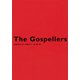 THE GOSPELLERS Official Tour Pamphlet Archives「ゴスペラーズ坂ツアー1998 “衣・食・住”」 【デジタル版】（ソニー･ミュージックエンタテインメント） [電子書籍]