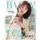 BAILA 2025年5月号（集英社） [電子書籍]