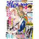 月刊flowers 2025年5月号（2025年3月28日発売）【電子版特典付き】（小学館） [電子書籍]