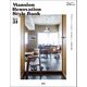 Mansion Renovation Style Book Best 51（扶桑社） [電子書籍]