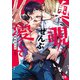 奥まで覗いてぜんぶ愛して【電子限定おまけ付き】（芳文社） [電子書籍]