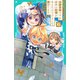 【TOジュニア文庫】白豚貴族ですが前世の記憶が生えたのでひよこな弟育てます6（TOブックス） [電子書籍]