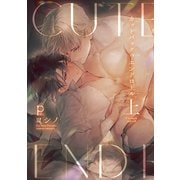 カットバック：エンドロール 上【電子版限定特典付き】（ジーオーティー） [電子書籍]
