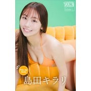 島田キラリ Pick Up Girls！ ヤンマガデジタル写真集（講談社） [電子書籍]