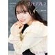 グラビアプレス Vol.10 渡辺みり愛 / 市村愛里・今村麻莉愛・江口心々華・栗原紗英・豊永阿紀・江浦優香（HKT48）（グラビアプレス） [電子書籍]
