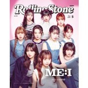 Rolling Stone Japan （ローリングストーンジャパン）vol.30（CEミュージッククリエイティブ） [電子書籍]