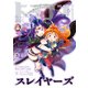 【電子版】ドラゴンマガジン 2025年5月号（KADOKAWA） [電子書籍]