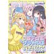 【電子版】月刊コミックキューン 2025年5月号（KADOKAWA） [電子書籍]