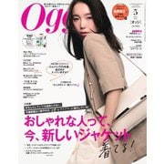 Oggi 2025年5月号（小学館） [電子書籍]