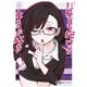 だれでも抱けるキミが好き（6）（講談社） [電子書籍]