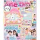 Aneひめ vol.18（講談社） [電子書籍]