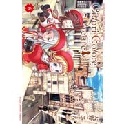 Colori Colore Creare 6巻（マッグガーデン） [電子書籍]