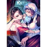 断罪された悪役令嬢は、逆行して完璧な悪女を目指す＠COMIC 第6巻（TOブックス） [電子書籍]