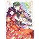 悪役令嬢ですが攻略対象の様子が異常すぎる＠COMIC 第7巻（TOブックス） [電子書籍]