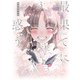 最果てに惑う 3（ヒーローズコミックス ふらっと）（ヒーローズ） [電子書籍]
