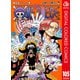 ONE PIECE カラー版 105（集英社） [電子書籍]