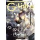 G-Lish2025年4月号 Vol.1（ジュリアンパブリッシング） [電子書籍]