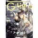 G-Lish2025年4月号 Vol.2（ジュリアンパブリッシング） [電子書籍]