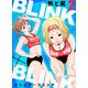 BLINK×BLINK2（アイプロダクション） [電子書籍]