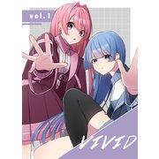 VIVID vol.1 赤と青の戦士（ナンバーナイン） [電子書籍]