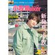 小牧LOVEWalker（角川アスキー総合研究所） [電子書籍]