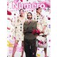 Numero TOKYO （ヌメロ・トウキョウ） 2025年5月号（扶桑社） [電子書籍]