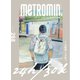 Metro min.LOCALRHYTHM 268（スターツ出版） [電子書籍]