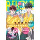BE・LOVE 2025年5月号 （2025年4月1日発売）（講談社） [電子書籍]
