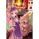 エロゲファンタジーみたいな異世界のモブ村人に転生したけど折角だからハーレムを目指す： 3【特典SS付】（一迅社） [電子書籍]