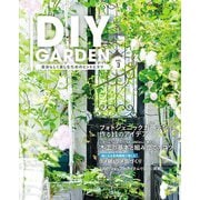 DIY GARDEN vol.3（ブティック社） [電子書籍]