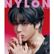 NYLON JAPAN 2025年5月号（カエルム） [電子書籍]
