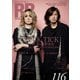 ROCK AND READ 116（アクセル・コミュニケーションズ） [電子書籍]