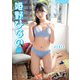 【デジタル限定】姫野ひなの  デジタルPHOTOBOOK azure（KADOKAWA） [電子書籍]