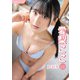 【デジタル限定】愛梨ここ デジタルPHOTOBOOK peach（KADOKAWA） [電子書籍]