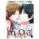 Immoral ： 24（双葉社） [電子書籍]