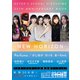 アクターズスクール広島 25thアニバーサリーBOOK-NEW HORIZON-（PICK UP PRESS） [電子書籍]