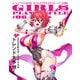 ガールズプラモスタイル♯06（ホビージャパン） [電子書籍]