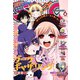 ジャンプSQ. 2025年6月号（集英社） [電子書籍]