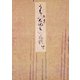 御所本うち拾遺物語（上） 宮内庁書陵部蔵（笠間書院） [電子書籍]