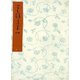 とはずがたり（一）（笠間書院） [電子書籍]