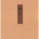 証本源氏物語 桐壷（笠間書院） [電子書籍]